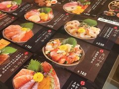 -豊 胜手丼