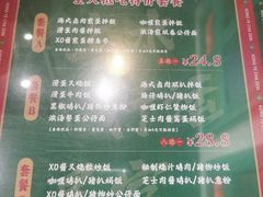 -港爺茶檔·茶餐厅(东晓南路店)