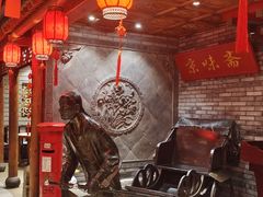 -京味斋·北京烤鸭(北京南站洋桥店)