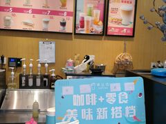-幸运咖(公园茂直营店)