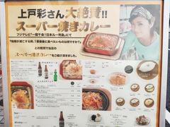 -BEAR FRUITS 門司港 本店