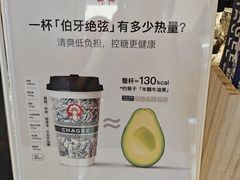 -万达广场(无锡滨湖店)