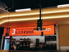 -师烤·豆花烤鱼(广州荔湾扬韬广场店)