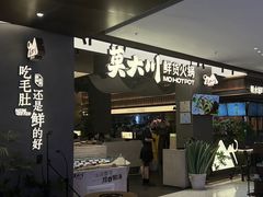 -悦然广场(北滘店)