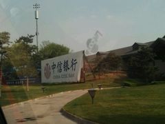 -万柳高尔夫俱乐部