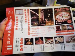 -土著渔匠·养生蝴蝶鱼(香樟路店)