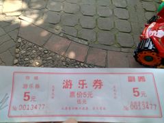 -方庄体育公园