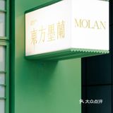  🍵 一口喝到金陵的春天 🌸