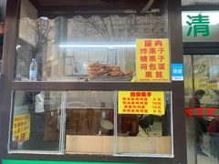 -真素诚·清真(新华路店)