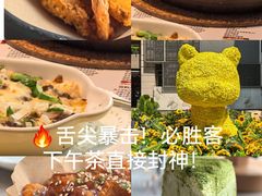 -必胜客(上海新南方商城PH店)
