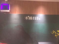 -木棉·醉心粤味(COCO Park店)