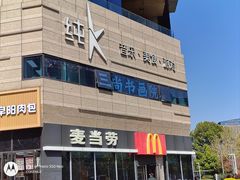 -纯K(星耀城店)