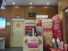 -中国移动(威宁路营业厅)