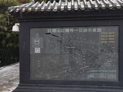 -红螺寺