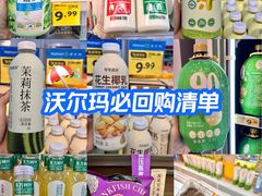 -沃尔玛(摩尔广场店)