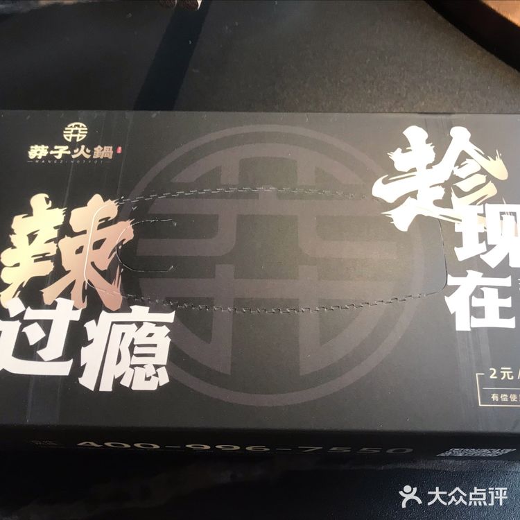 暗黑风系列装饰的连锁火锅店