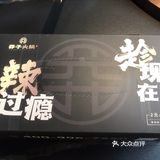 暗黑风系列装饰的连锁火锅店