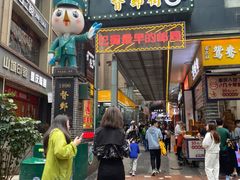 -八一好吃街·高品美食广场