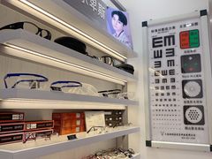 -ALPS阿尔卑斯眼镜(我格广场店)