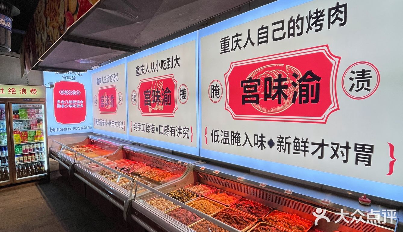 别找了，重庆观音桥的烤肉天堂在这里‼️