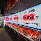 别找了，重庆观音桥的烤肉天堂在这里‼️