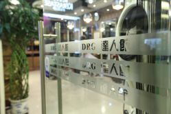 门面-DRG达人馆造型