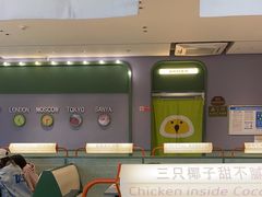 -椰小鸡·琼州糟粕醋(美兰缤纷城店)