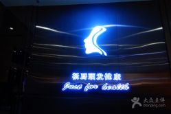 点击看大图 -SO HAIR