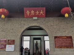 -云龙山