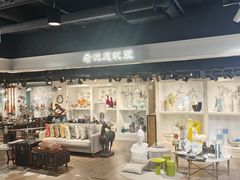 -剪刀石头布家居广场