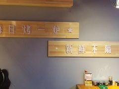 -西域一部馕坑烤羊·烧烤·炒菜