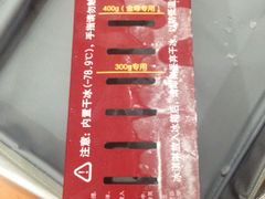 -哈根达斯(深圳海岸城店)