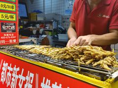 -芙蓉泉·烤鸡爪(芙蓉街店)