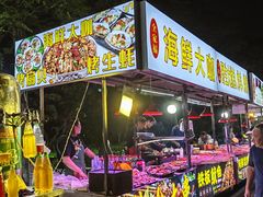 -山东大学(威海校区)