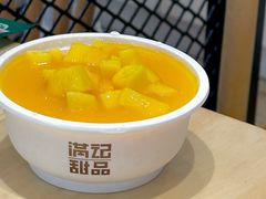 -满记甜品(加州阳光开元广场店)