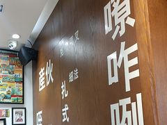 -福苗小骆驼烧烤(中关村店)