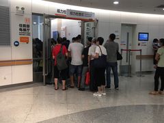 -中山大学中山眼科中心(珠江新城院区)