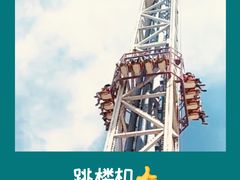 -水上乐园·欢乐世界