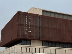 -北京工艺美术博物馆