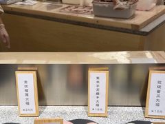 -米糯糯·MINONO·大福冰淇淋(青岛万象城店)