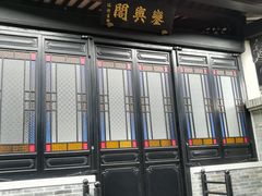 -粤剧艺术博物馆