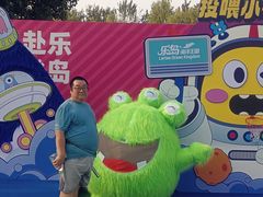 -秦皇岛乐岛海洋王国