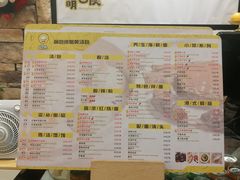 菜单-杨铭宇黄焖鸡米饭(江西路店)