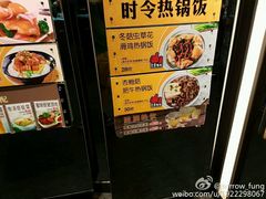 菜单-大家乐(广州荔湾领展广场店)