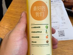 -OUR Bakery(三里屯太古里店)