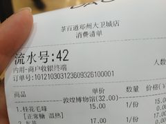 -茶百道(大卫城店)
