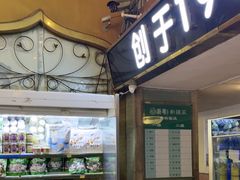 -新粤新疆菜(禅城店)