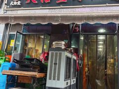 -天治宣·野椒鸡(龙头寺总店)