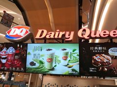 -DQ·蛋糕·冰淇淋(苏宁店)