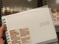 -MUJI无印良品(茂业天地店)